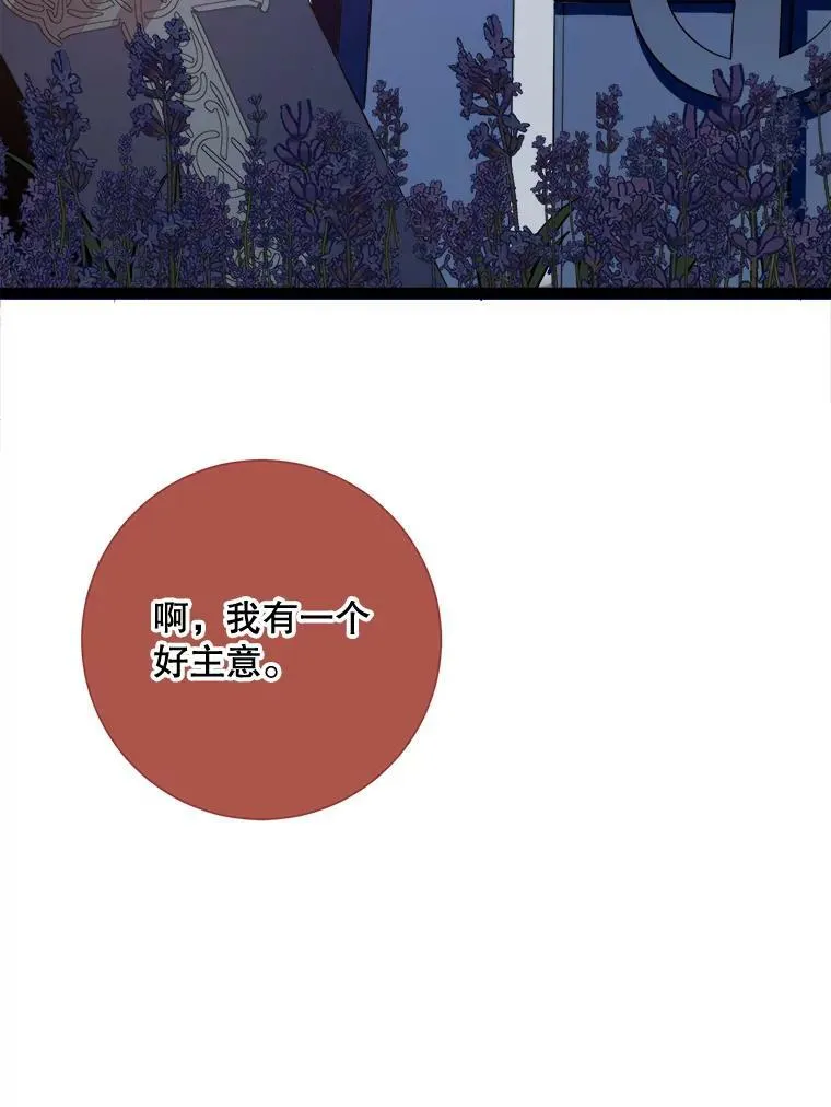 85.活着的理由66
