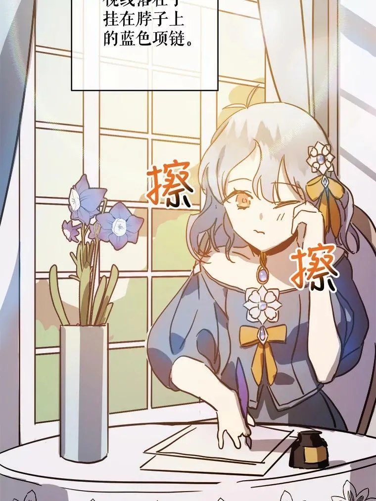41.寻找塔拉41