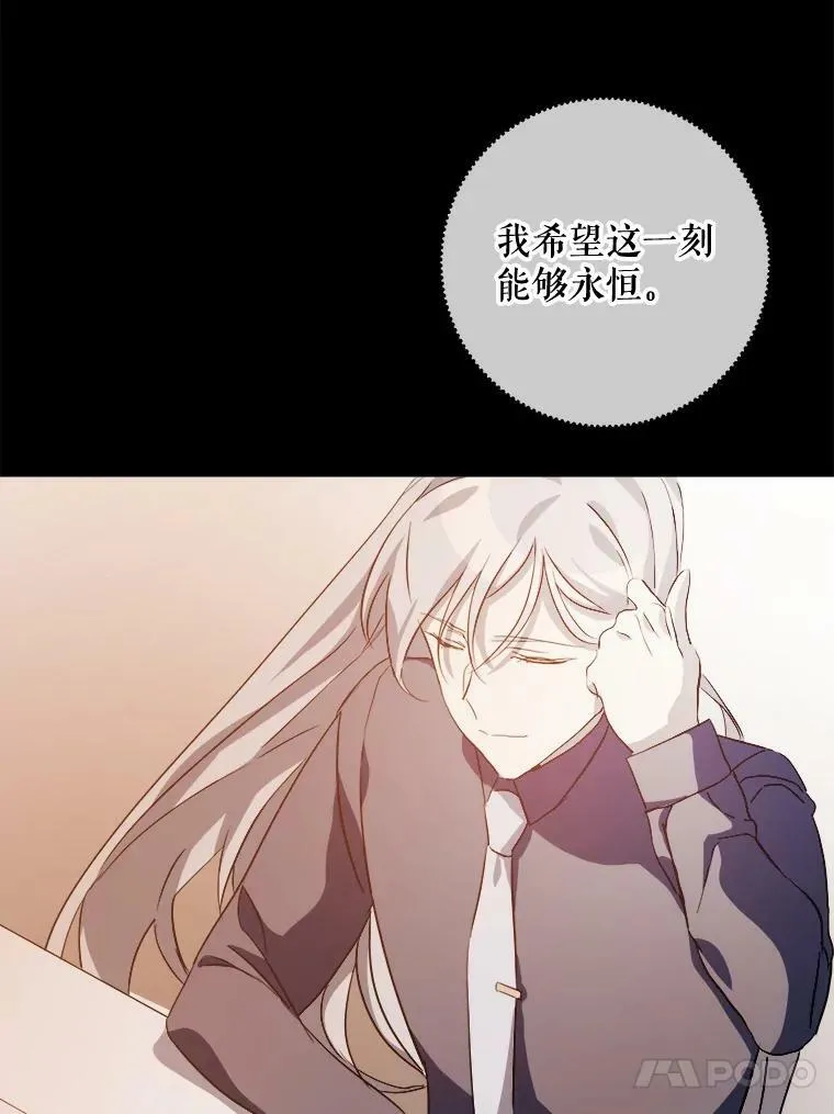74.马厩66