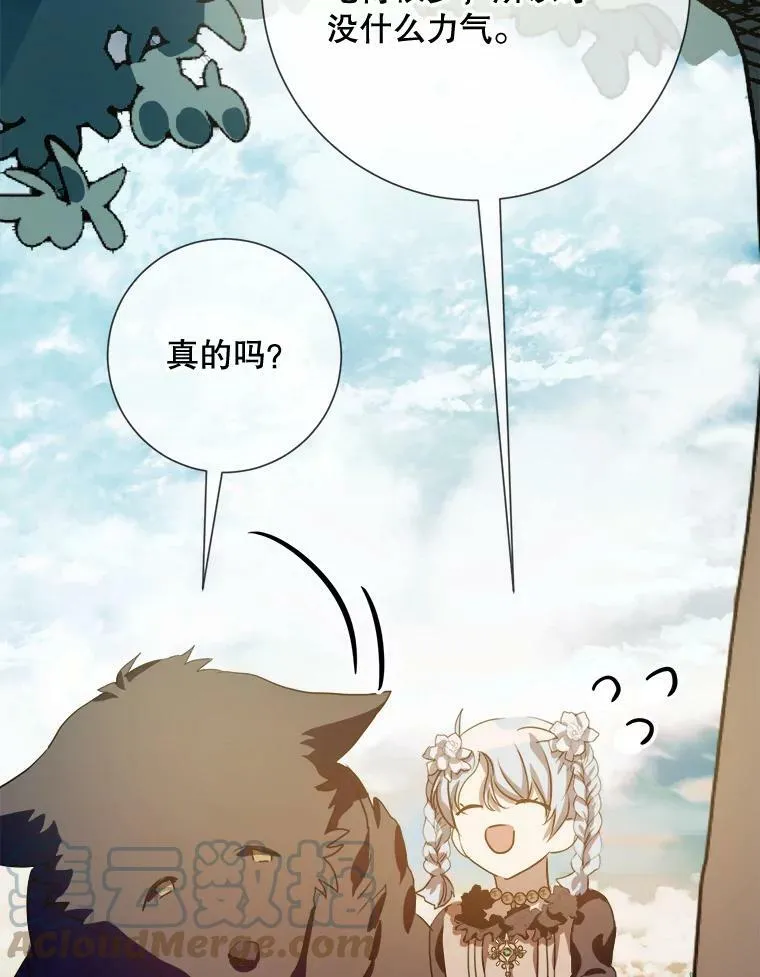 87.郊游9