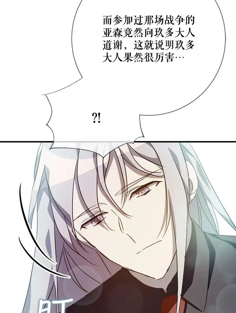 77.言灵61