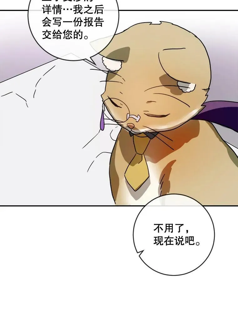 18.病倒26