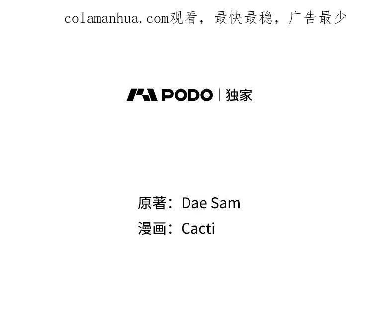89.奇怪的布谷鸟105