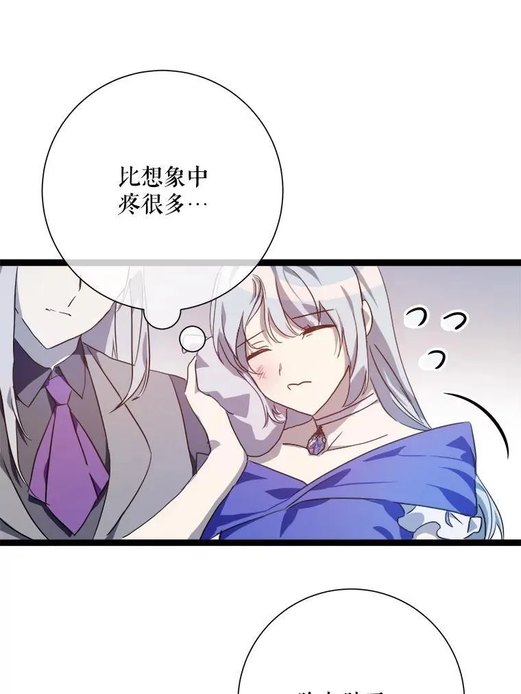 116.智齿（2）82