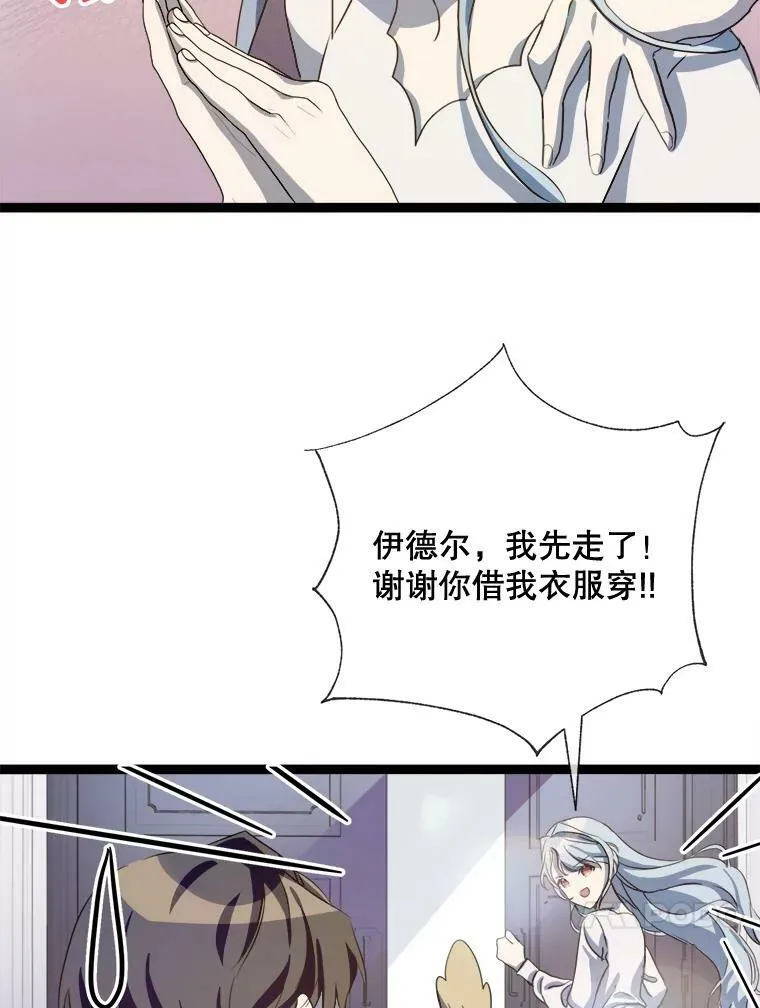 91.长大的塔拉49