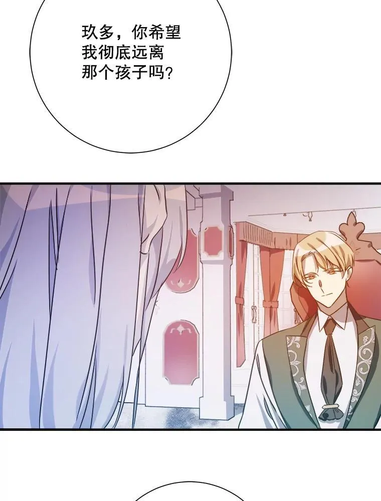 120.遗忘药水29