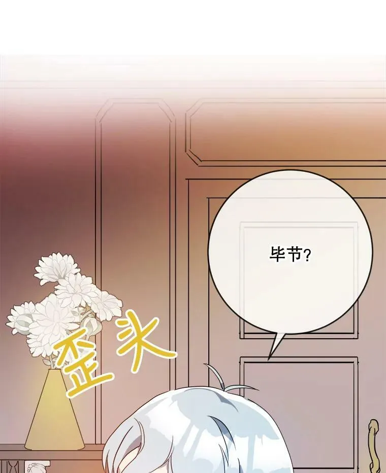 55.庭院月色23