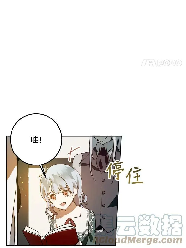10.觉醒72