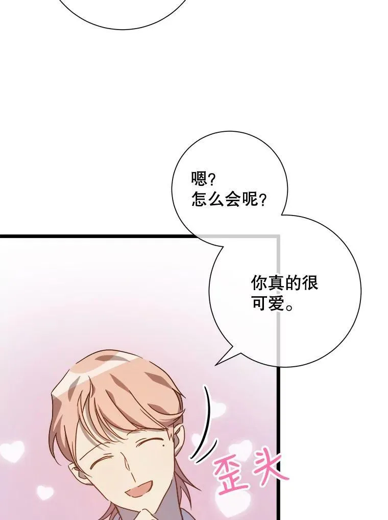 79.打打闹闹55