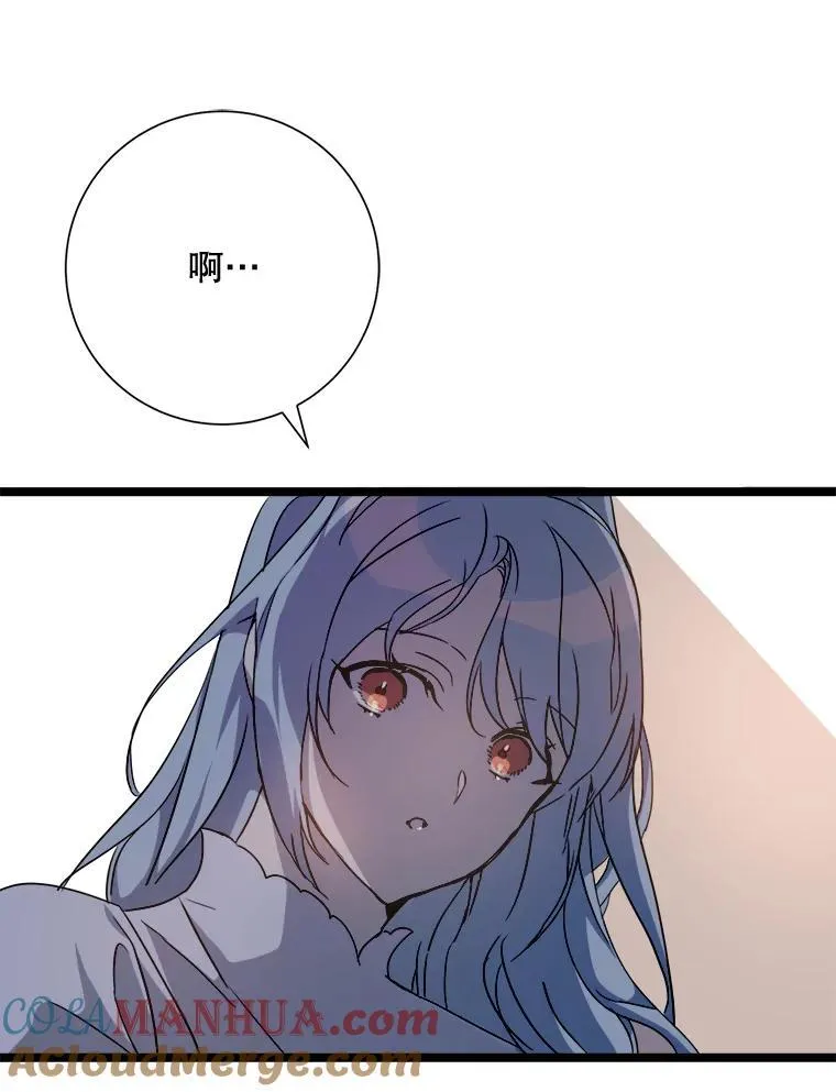 112.奇怪的味道66