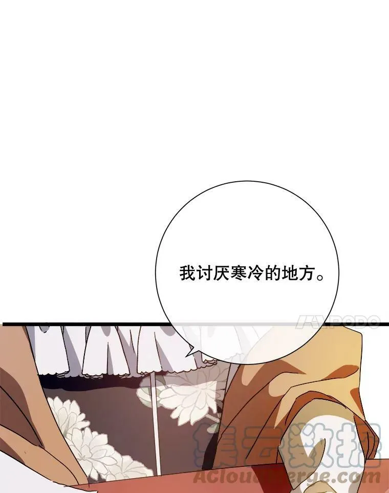 66.客人（2）96