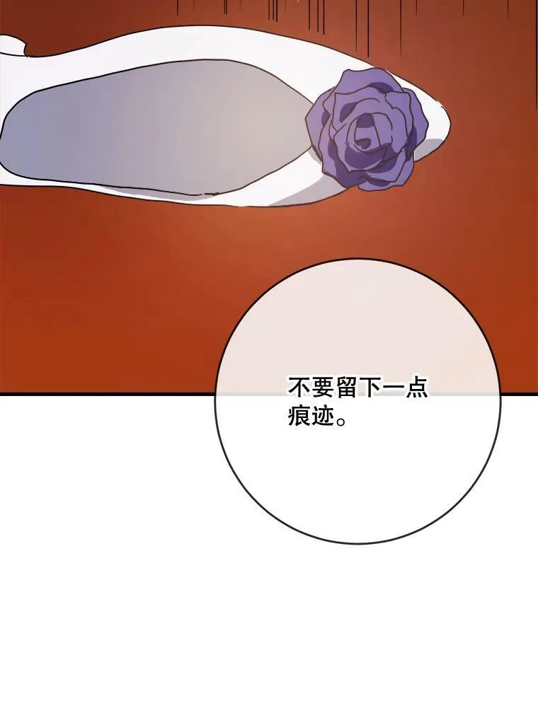 50.正面冲突（3）89