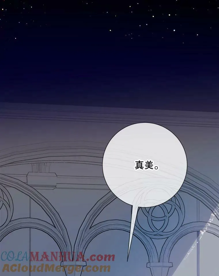 99.再见弗雷亚27