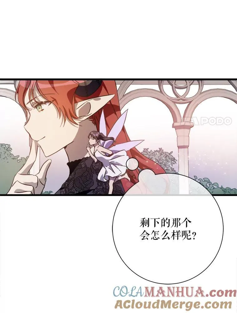 118.站在原地的男子27