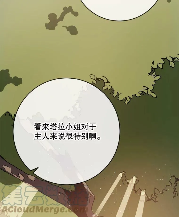 50.正面冲突（3）96