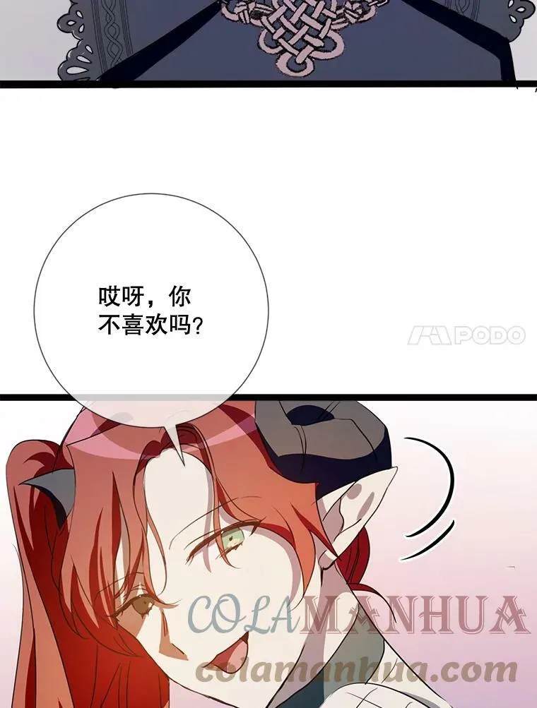 92.挑选衣服87