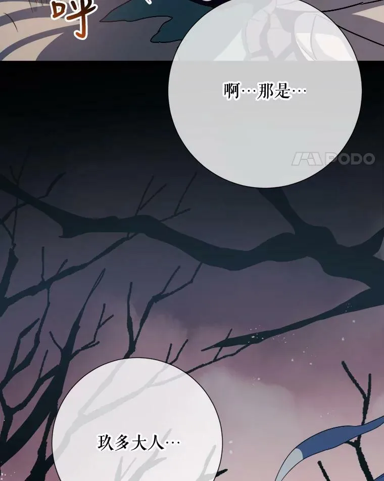 89.奇怪的布谷鸟86
