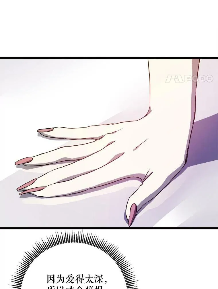 63.丢失的项链14