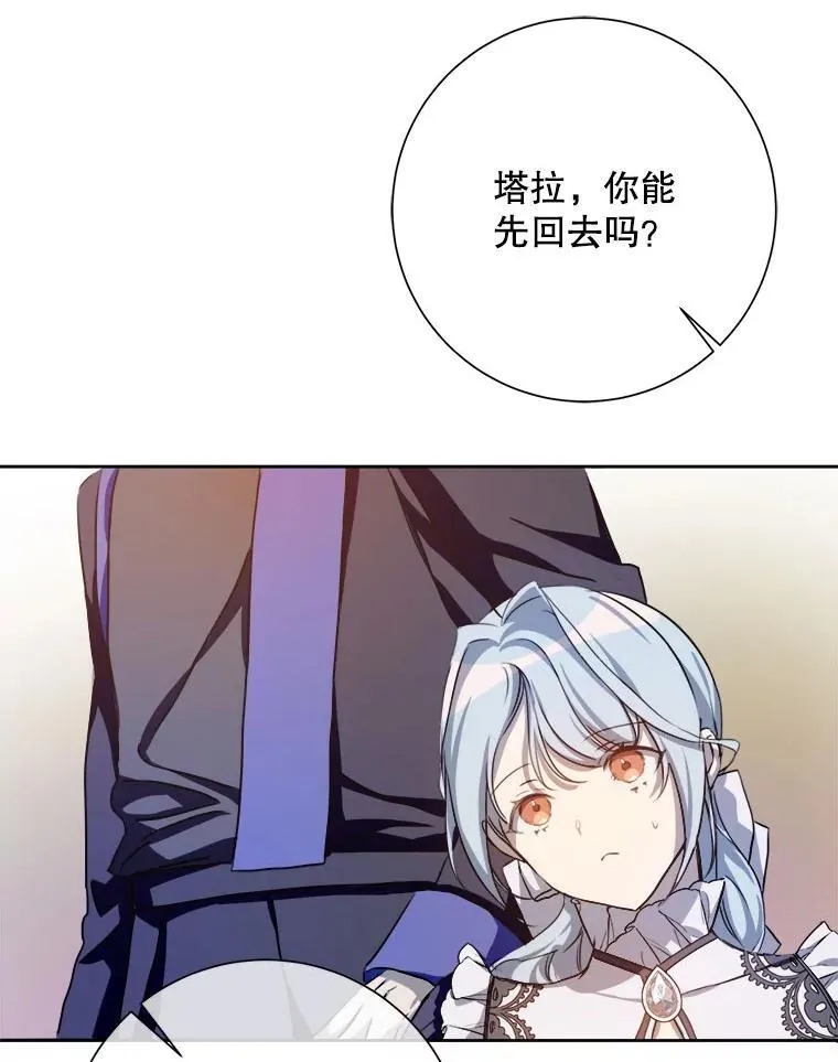 135.神秘“客人”55