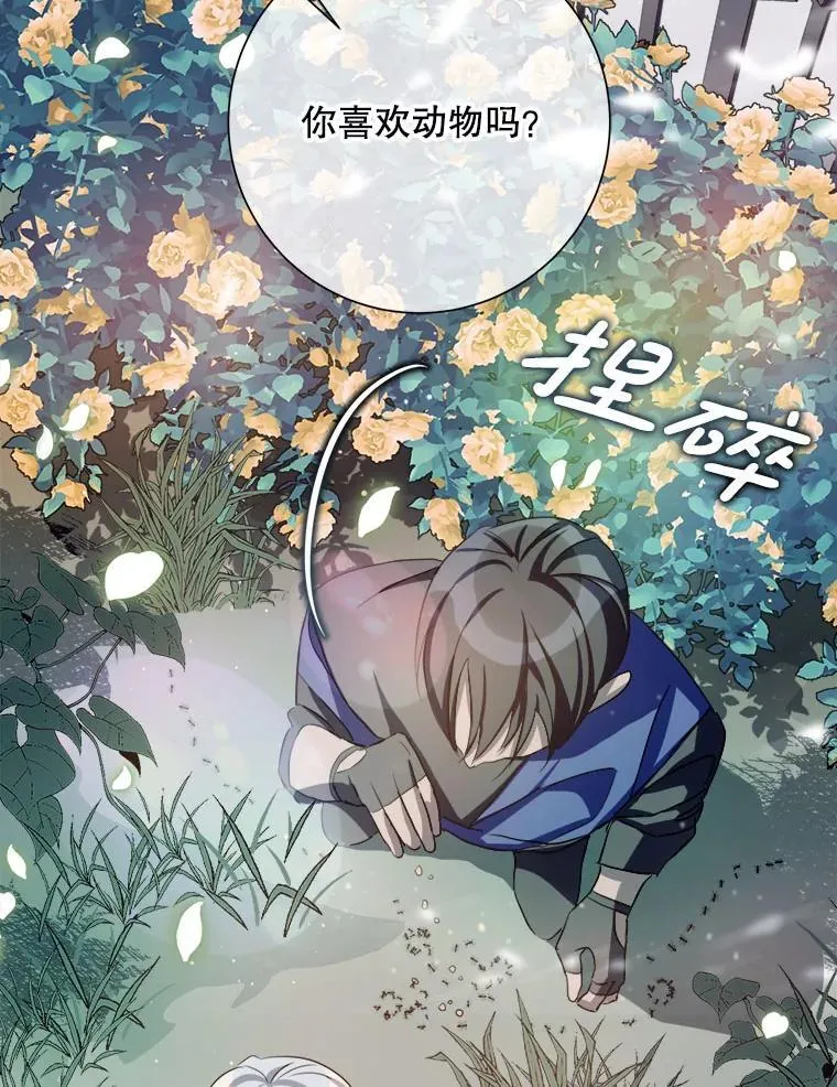 132.担心玖多59