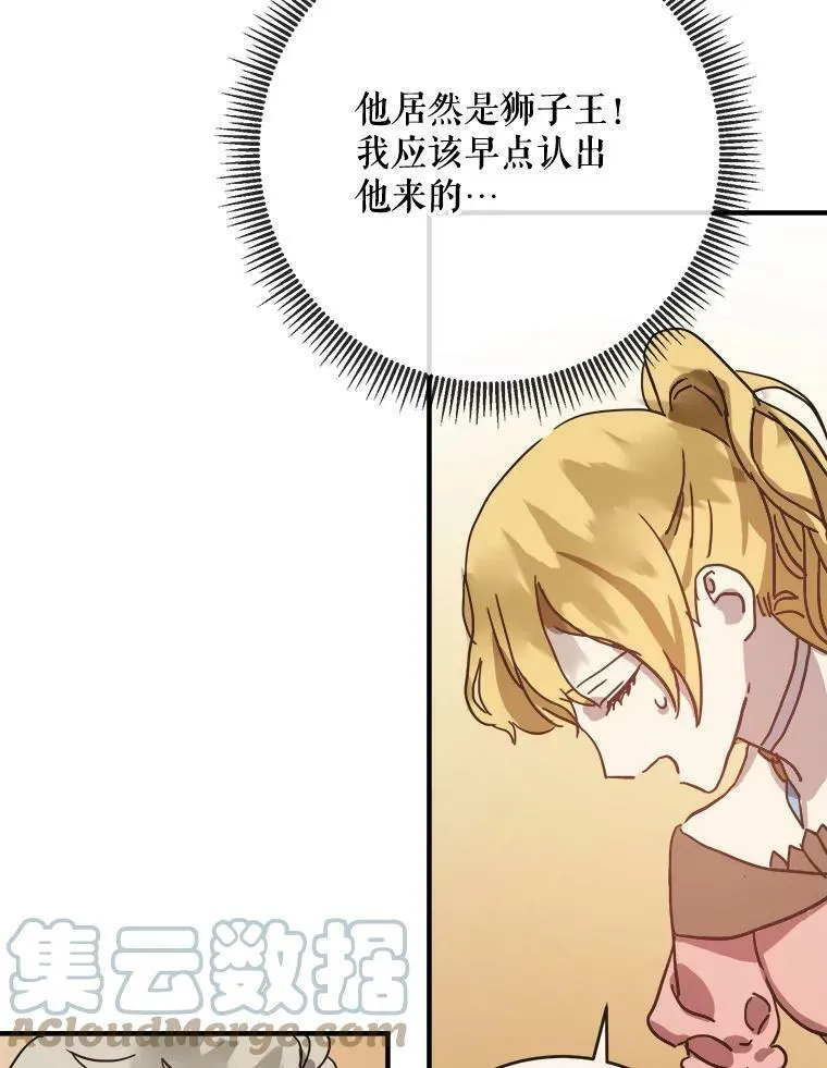 34.真实目的21