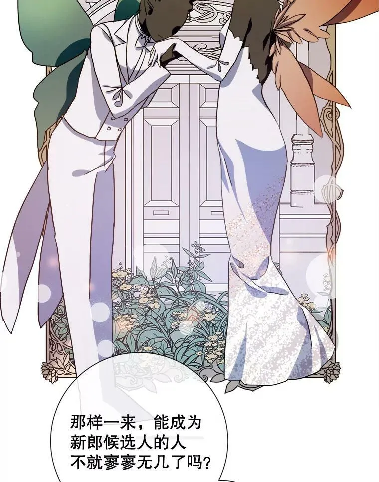 60.惹哭塔拉73