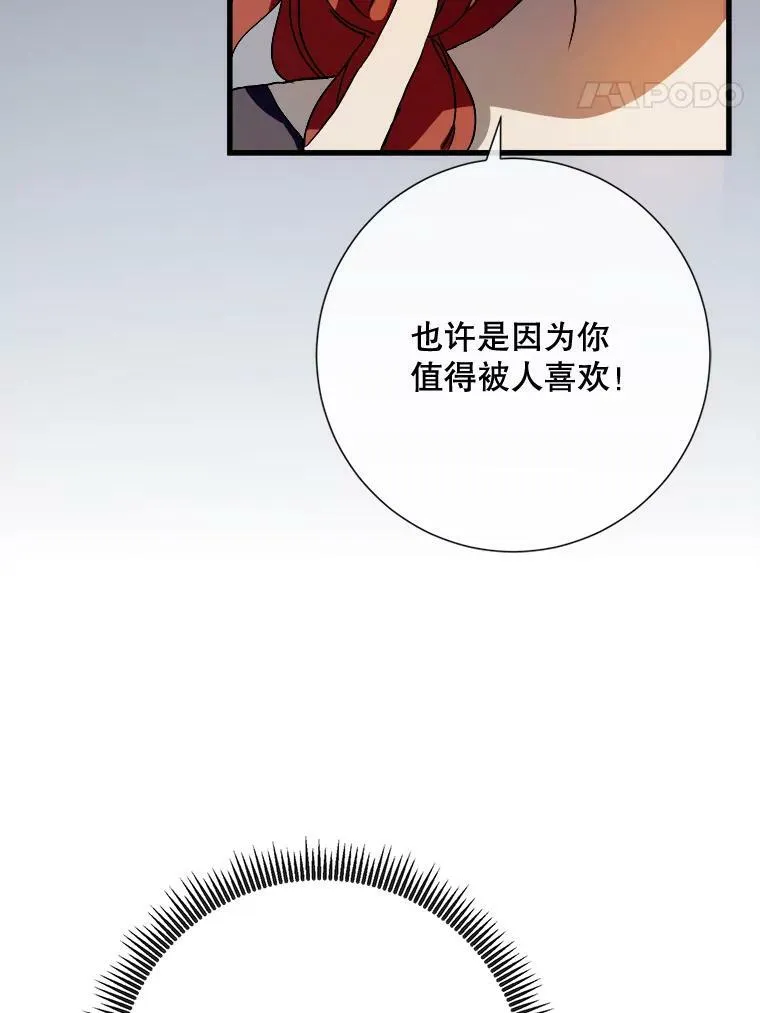 68.朋友105