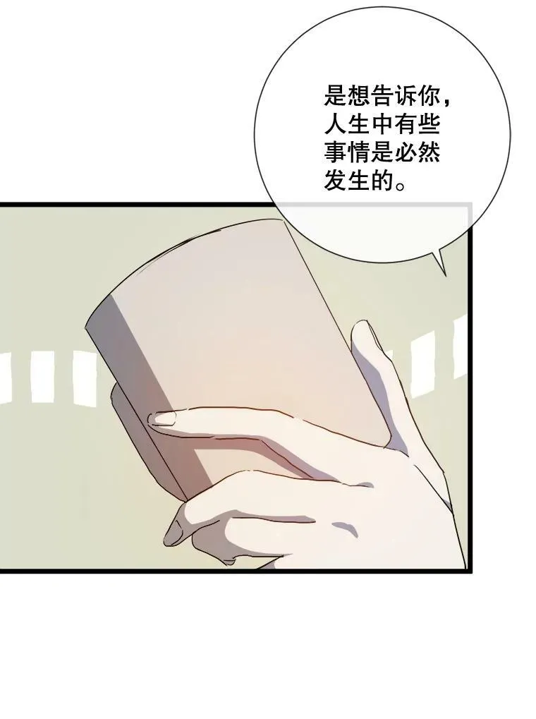 63.丢失的项链37