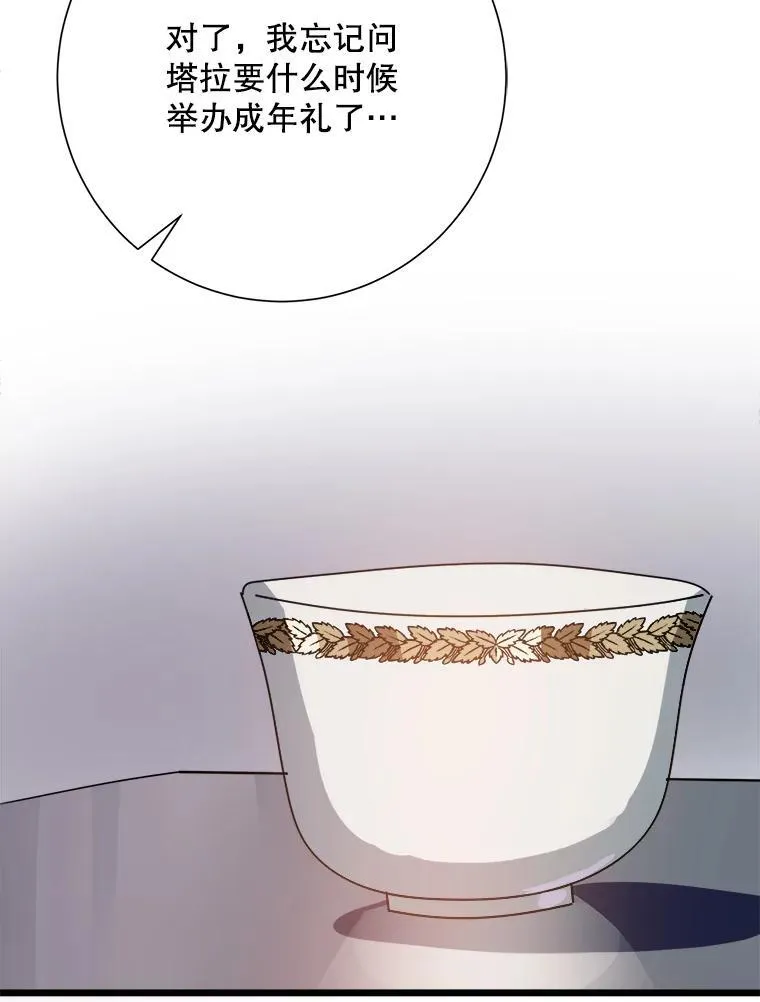 106.玖多的心意67
