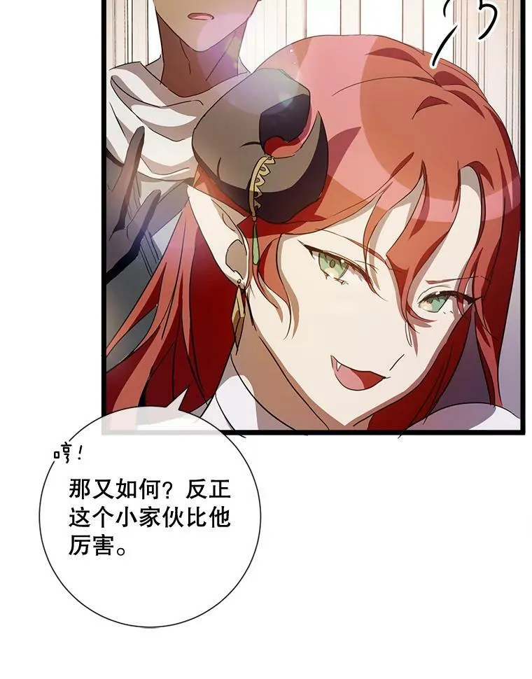 66.客人（2）25