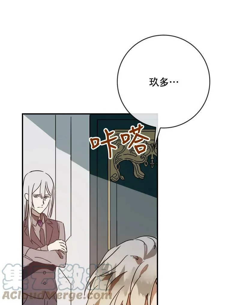 25.发育迟缓57
