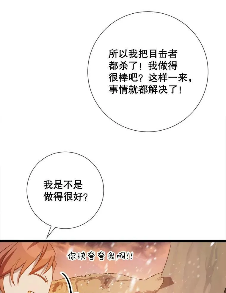 83.战争66