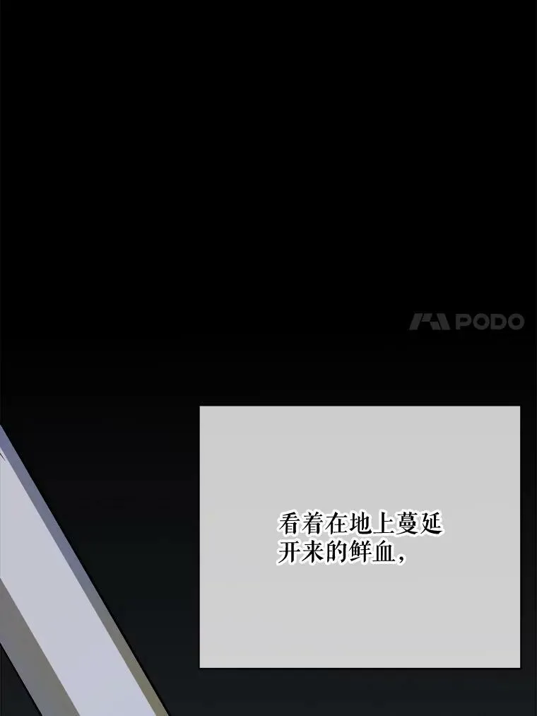 49.正面冲突（2）56