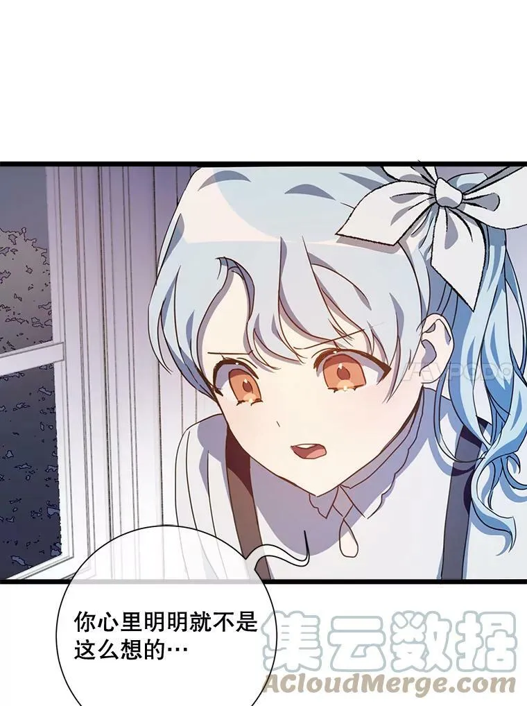 79.打打闹闹54