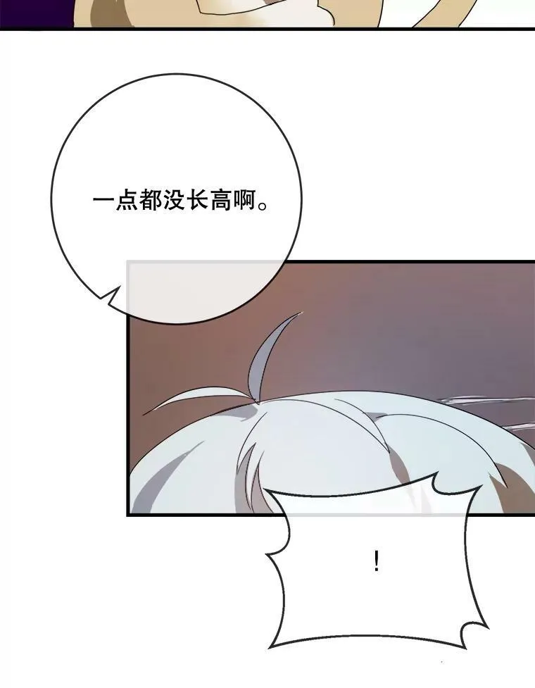 52.玖多回城39