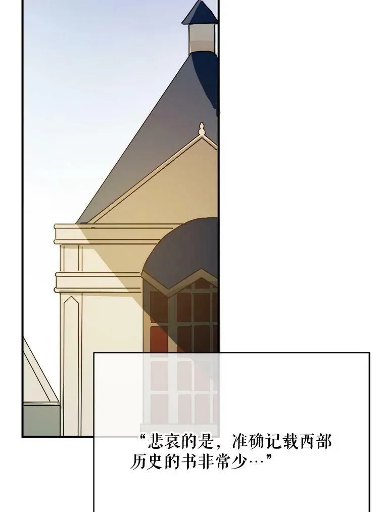 32.书里的秘密（2）70