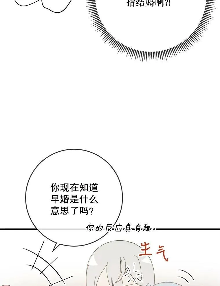 54.被抢走的三明治75
