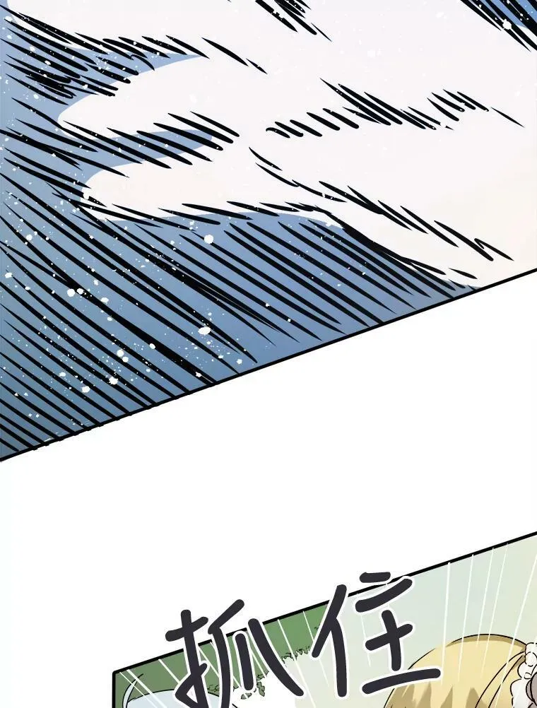 50.正面冲突（3）10