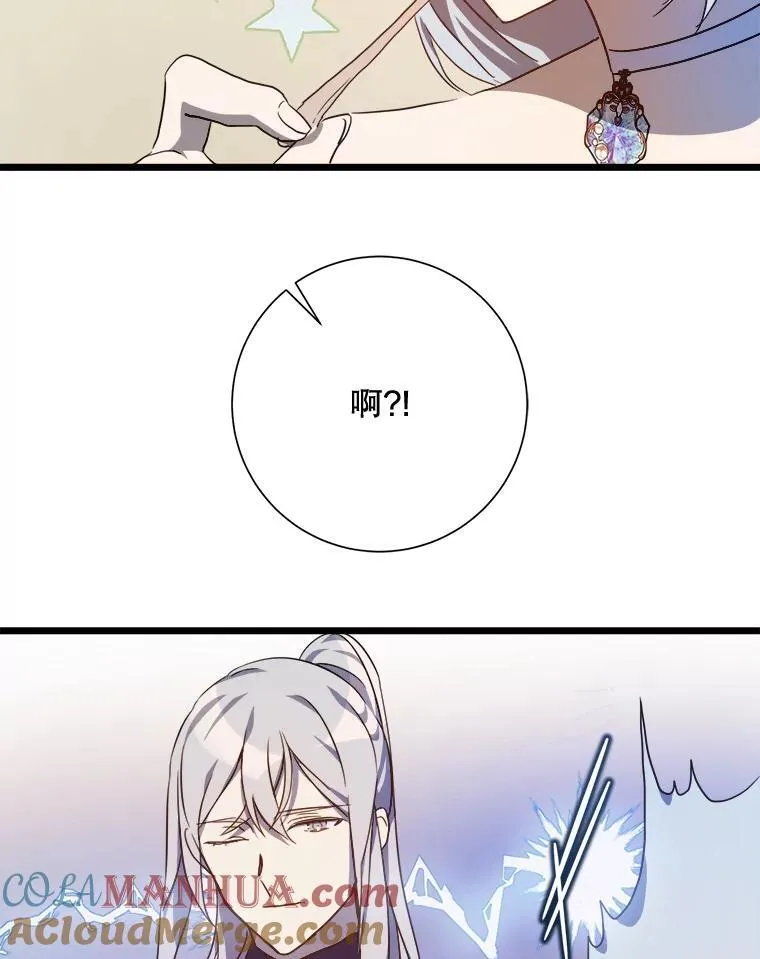 115.智齿45