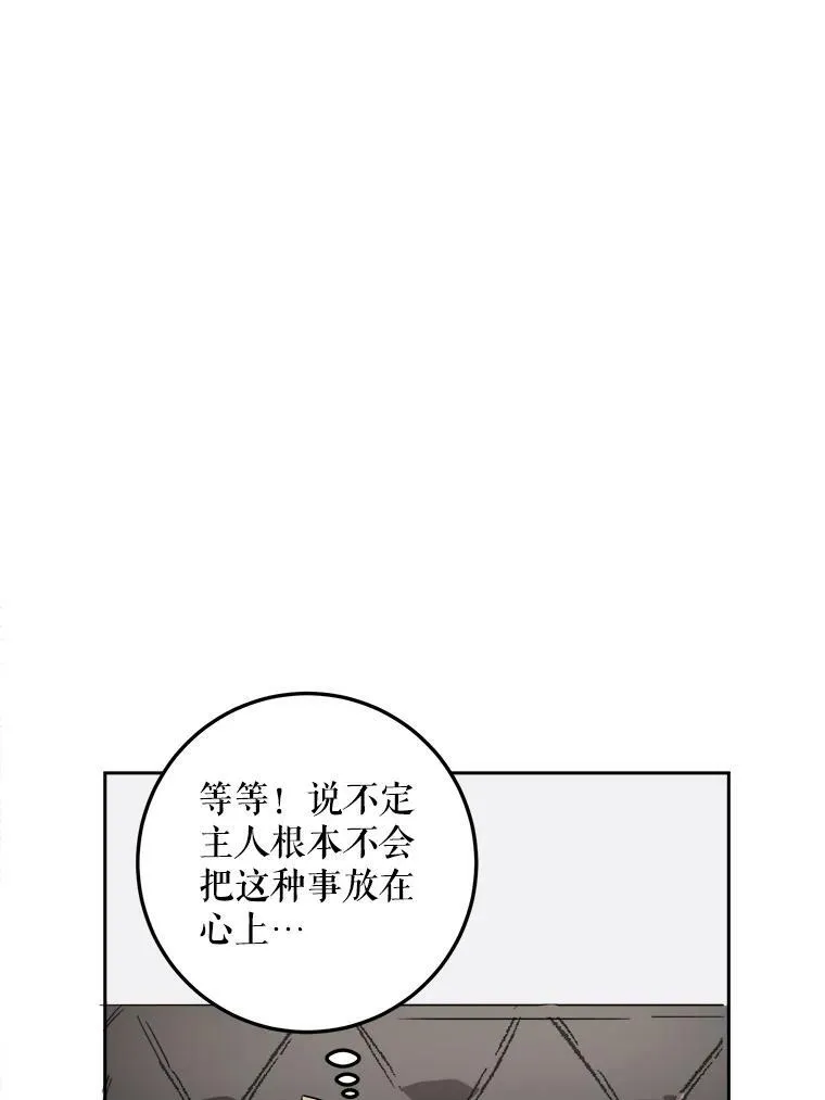 13.痛苦的记忆34