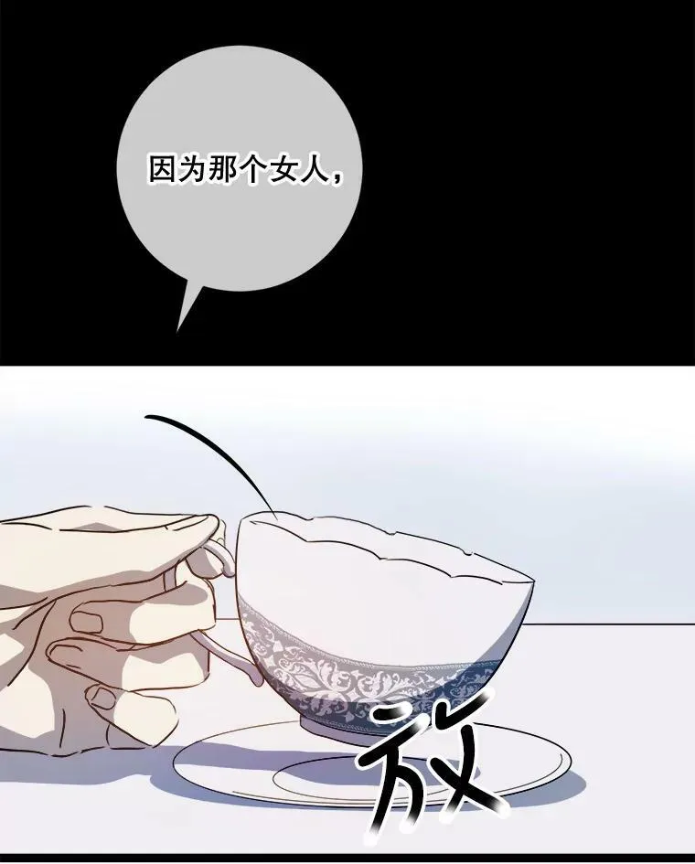 93.他变了46