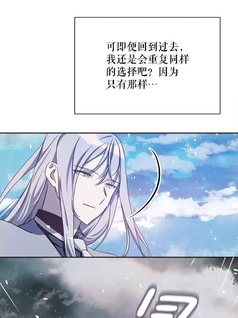 127.诅咒29