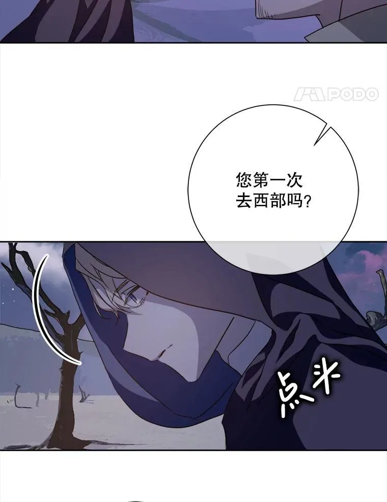 128.开始行动17