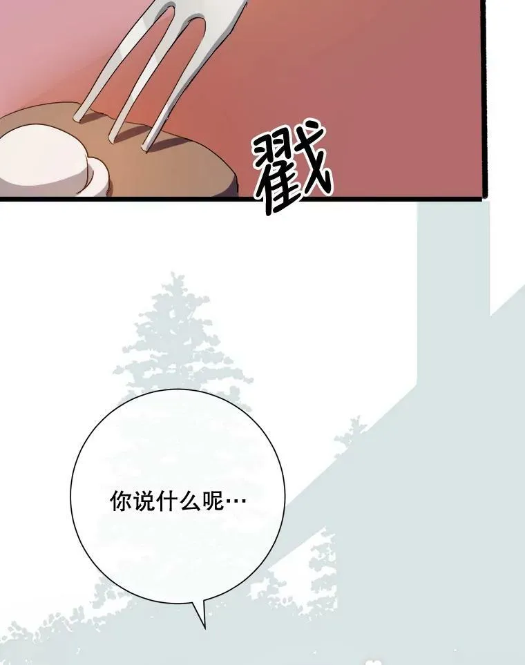 66.客人（2）101