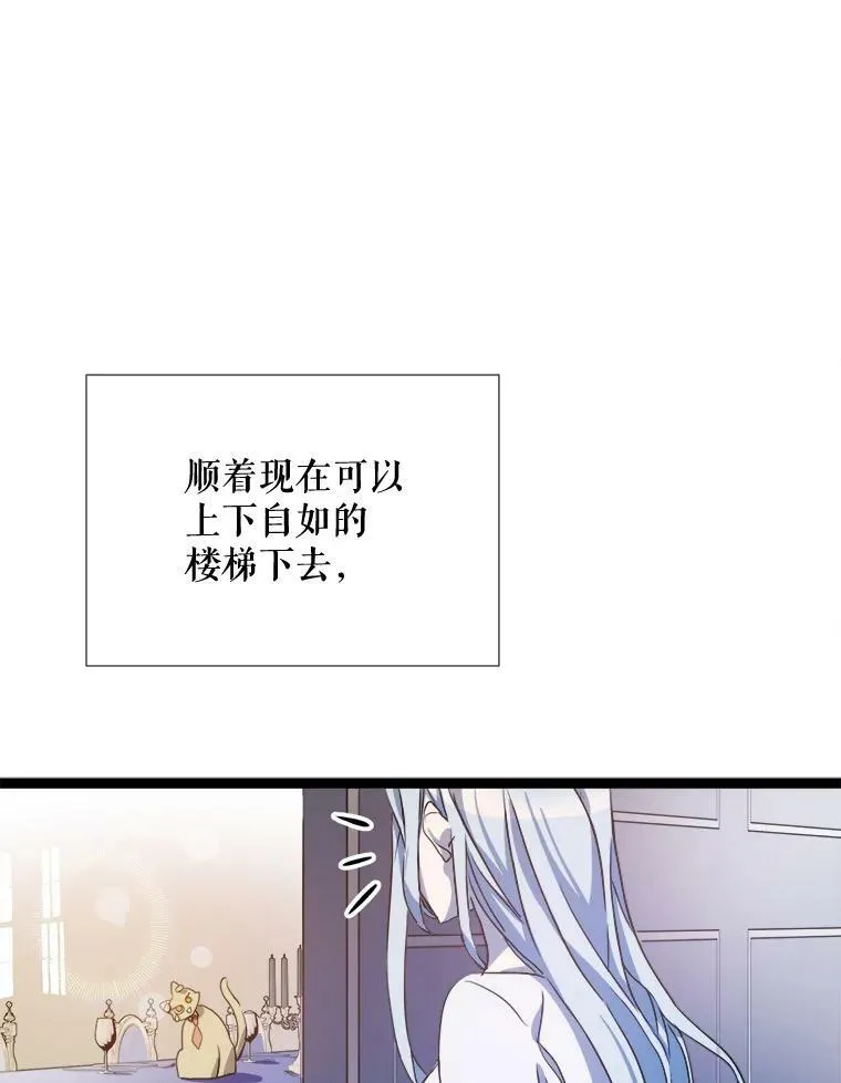 94.他变了（2）78