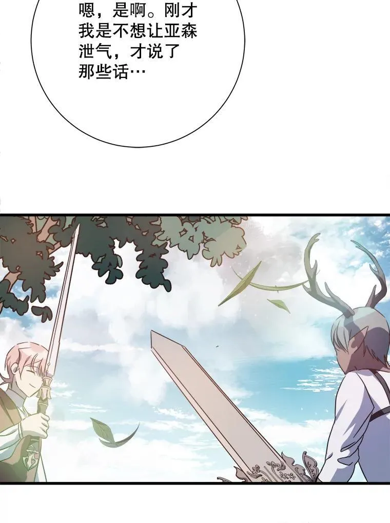 108.比试64