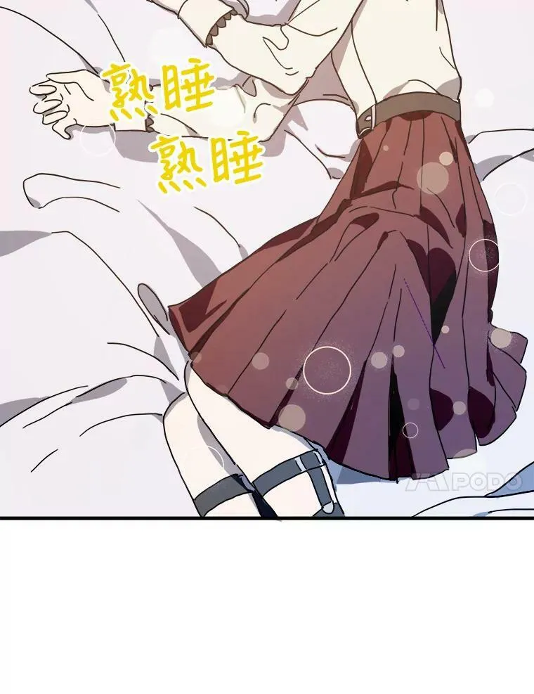47.被抛弃的凯拉尔（2）10