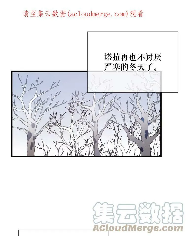 69.冬天105