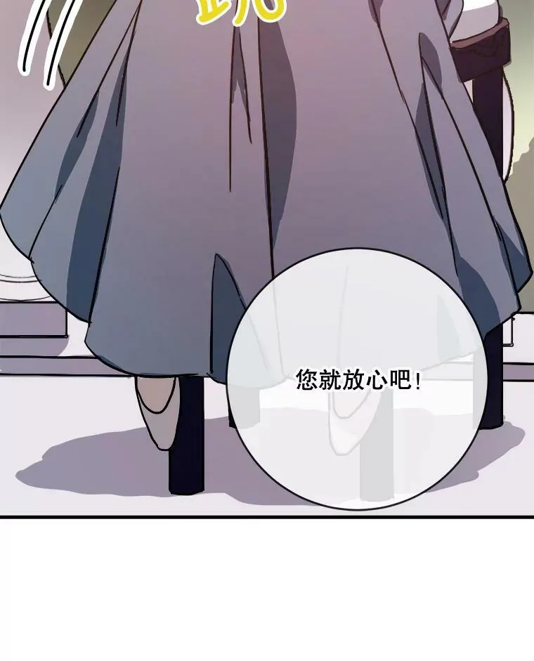 42.玖多的离开16