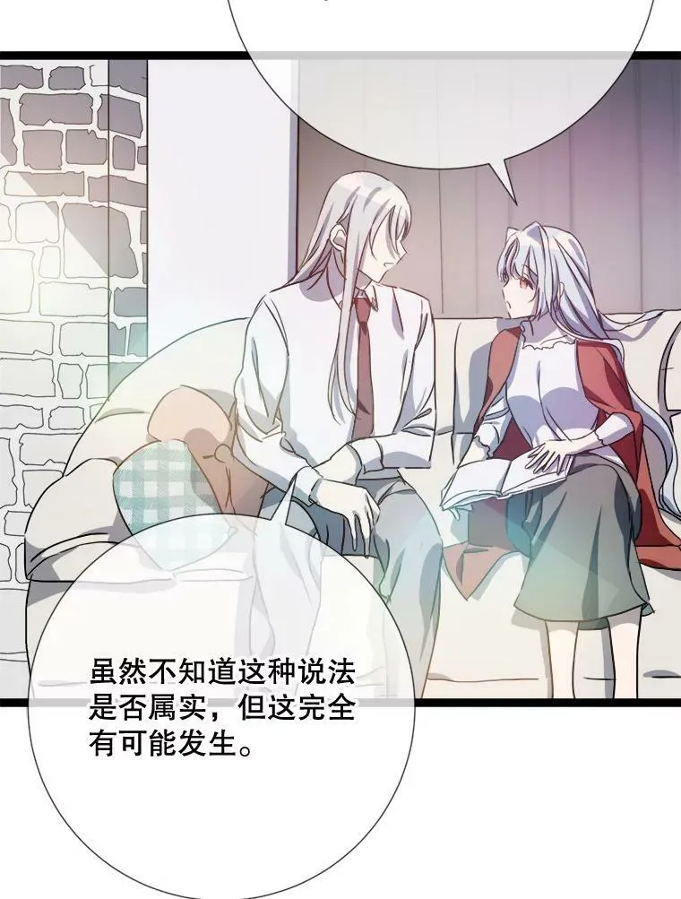 95.顶撞玖多55